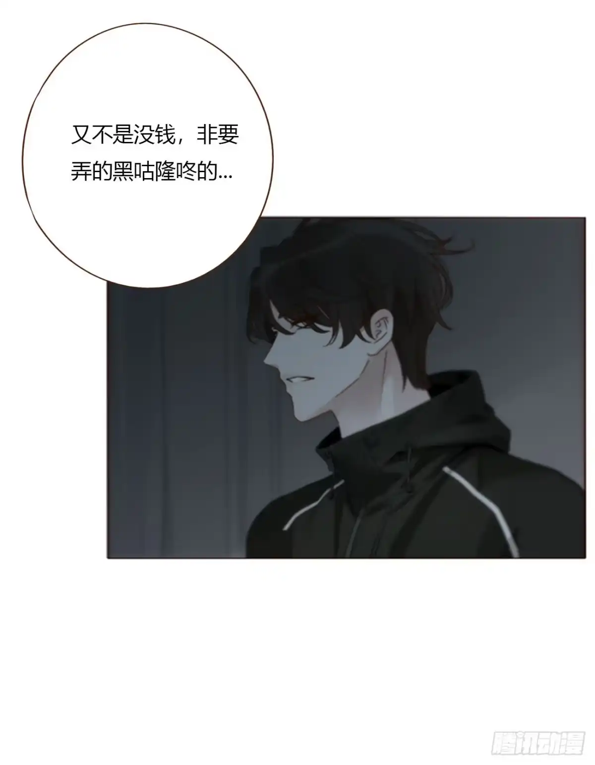 拥然入怀 二百零八章 完结章 第42页