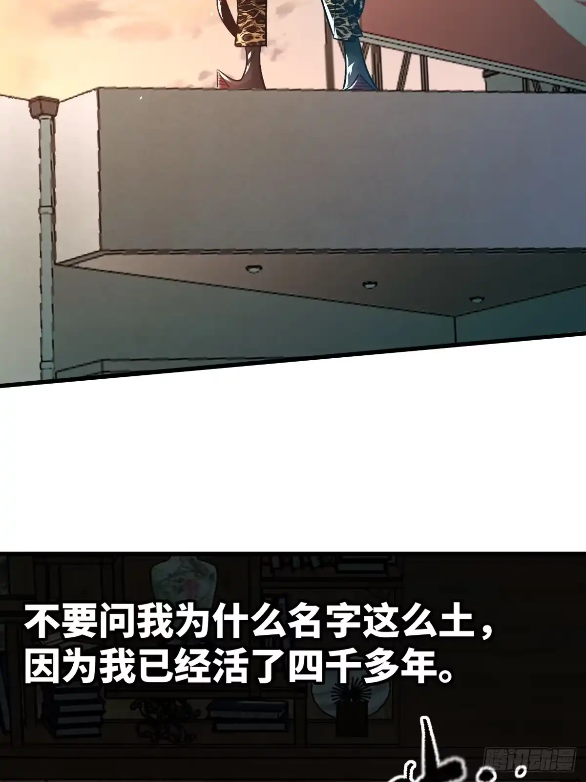 《永生去死吧！》预告—2.26上线 第2页