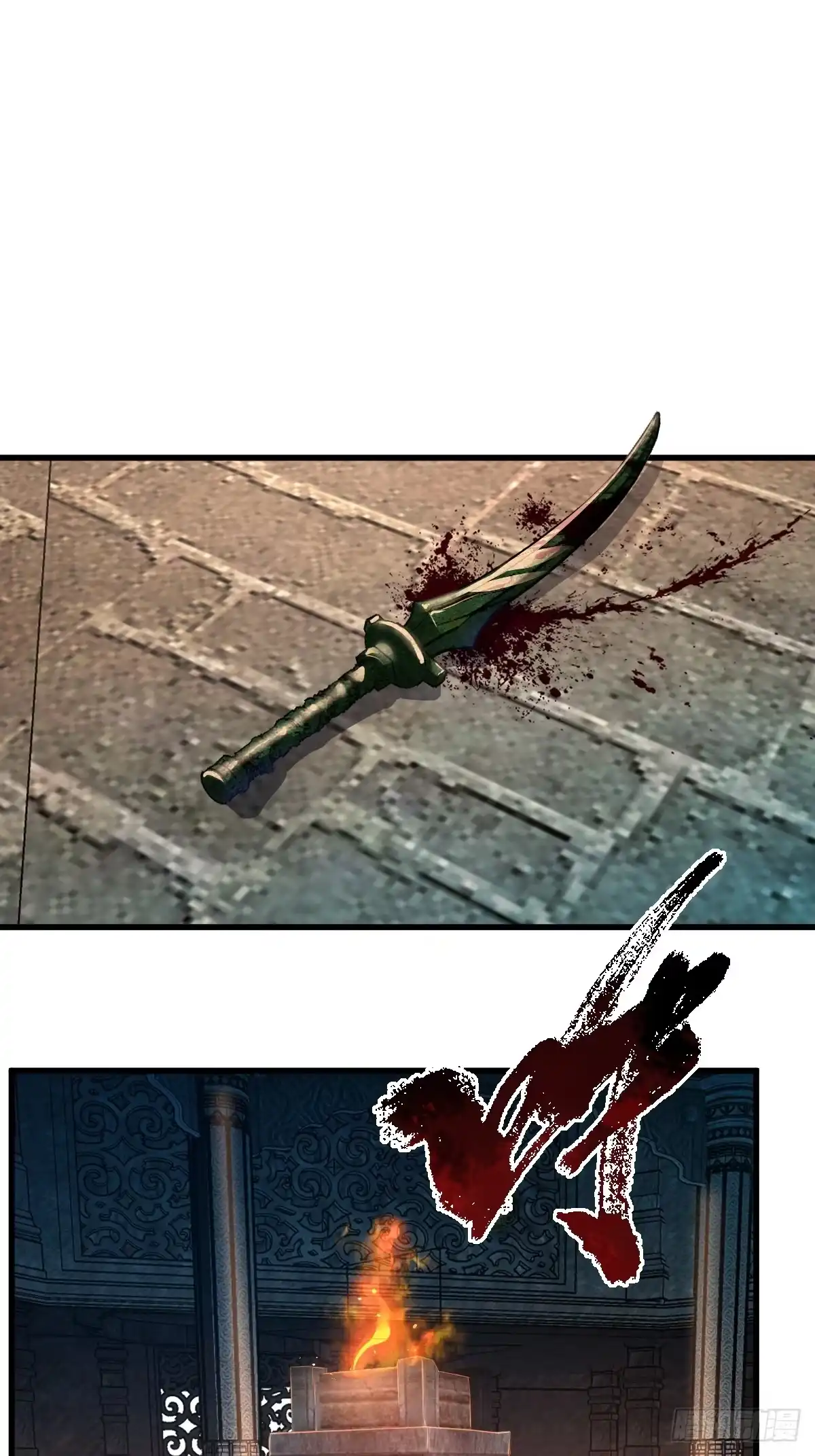 《永生去死吧！》第九话：命悬一线 第2页