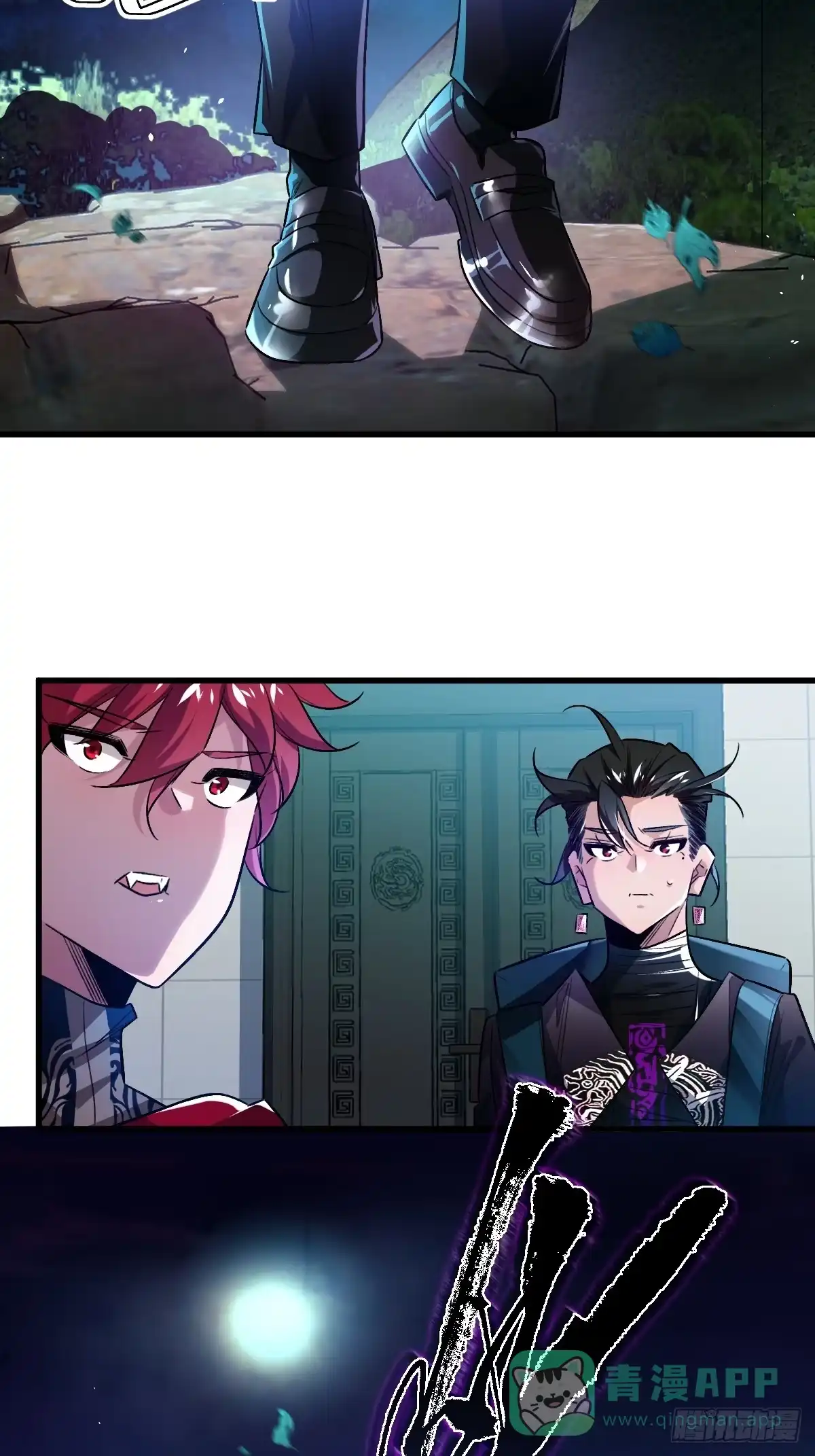 《永生去死吧！》第十话：暴君富贵 第51页