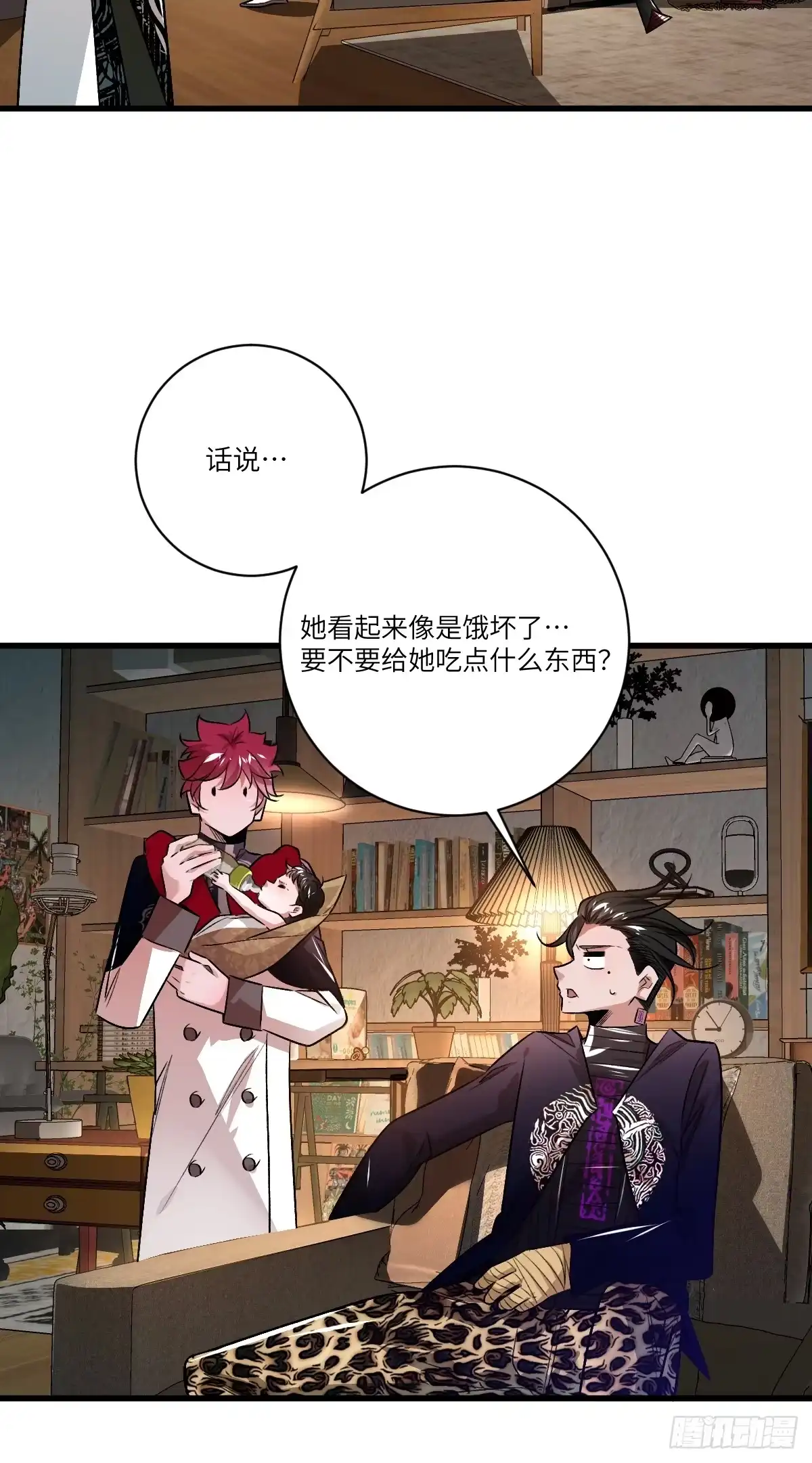《永生去死吧！》第十话：暴君富贵 第24页