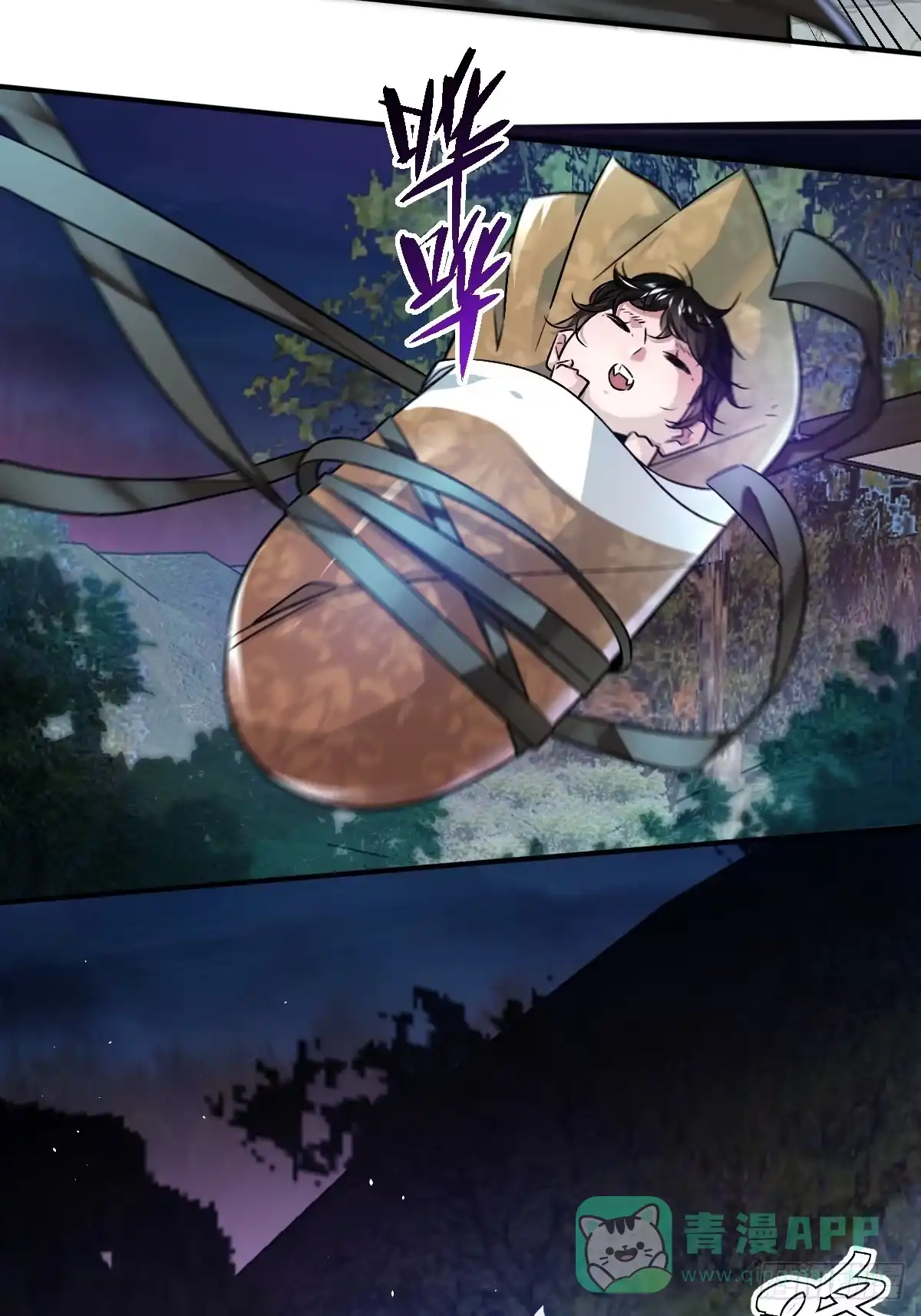 《永生去死吧！》第十一话：陆富贵solo卡特 第16页