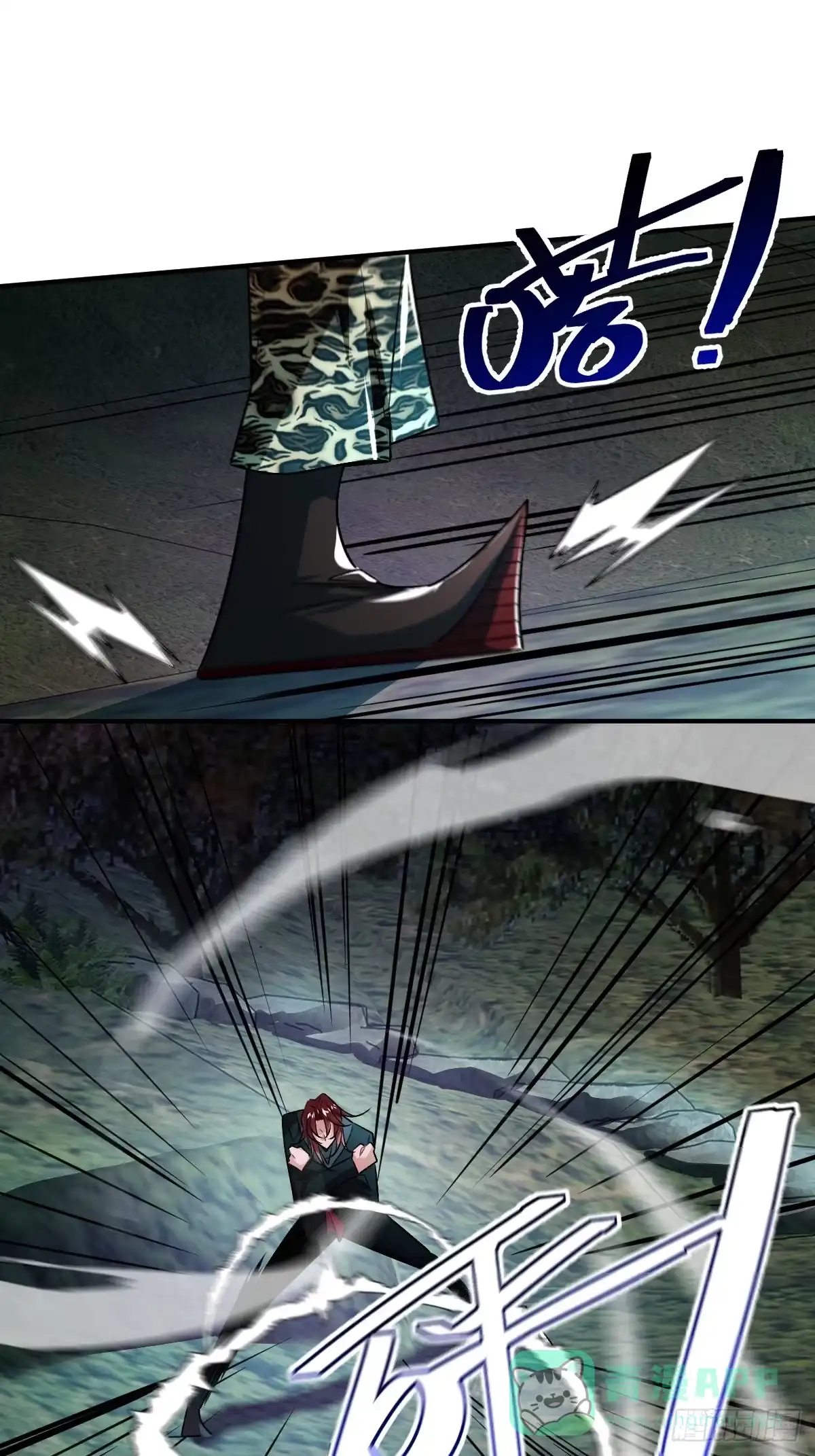 《永生去死吧！》第十一话：陆富贵solo卡特 第61页