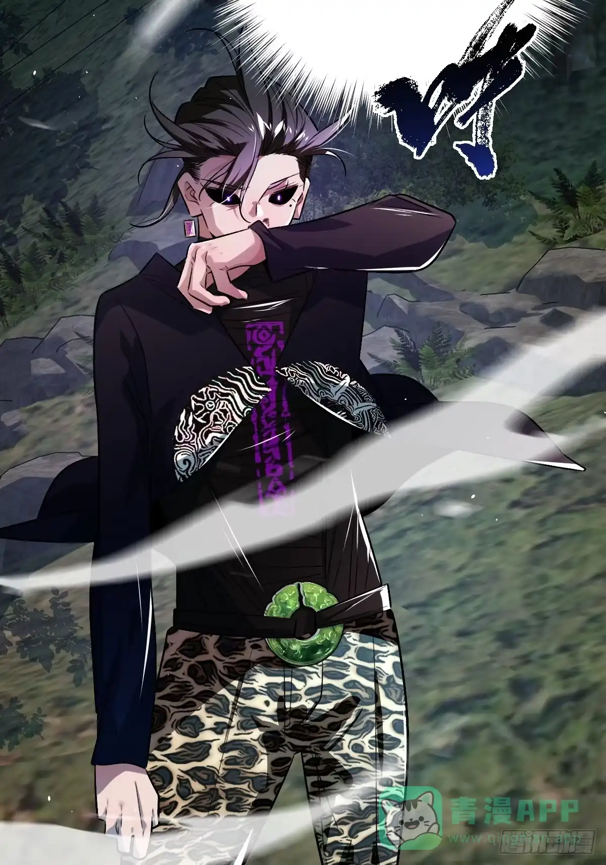 《永生去死吧！》第十一话：陆富贵solo卡特 第66页