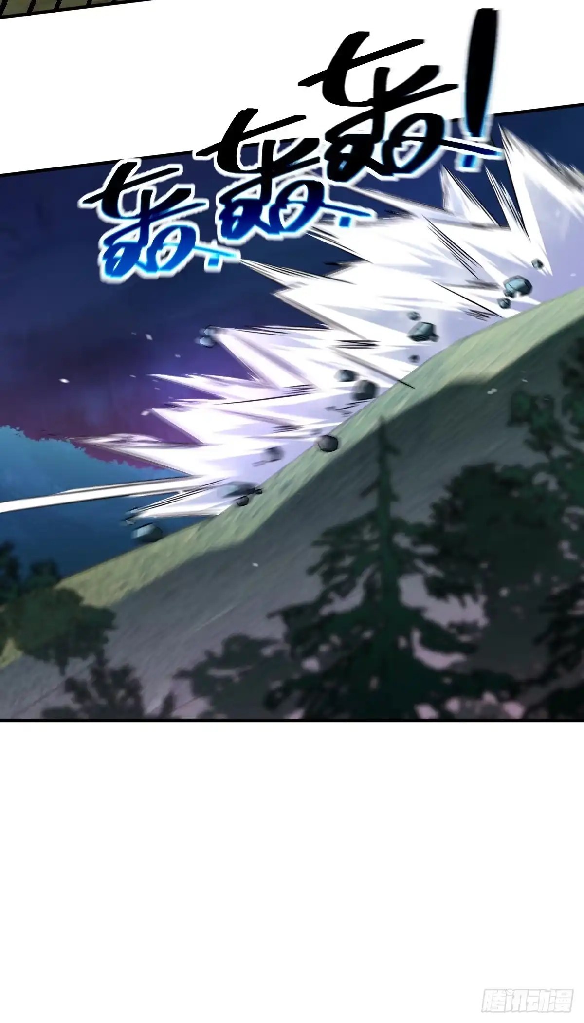 《永生去死吧！》第十一话：陆富贵solo卡特 第58页