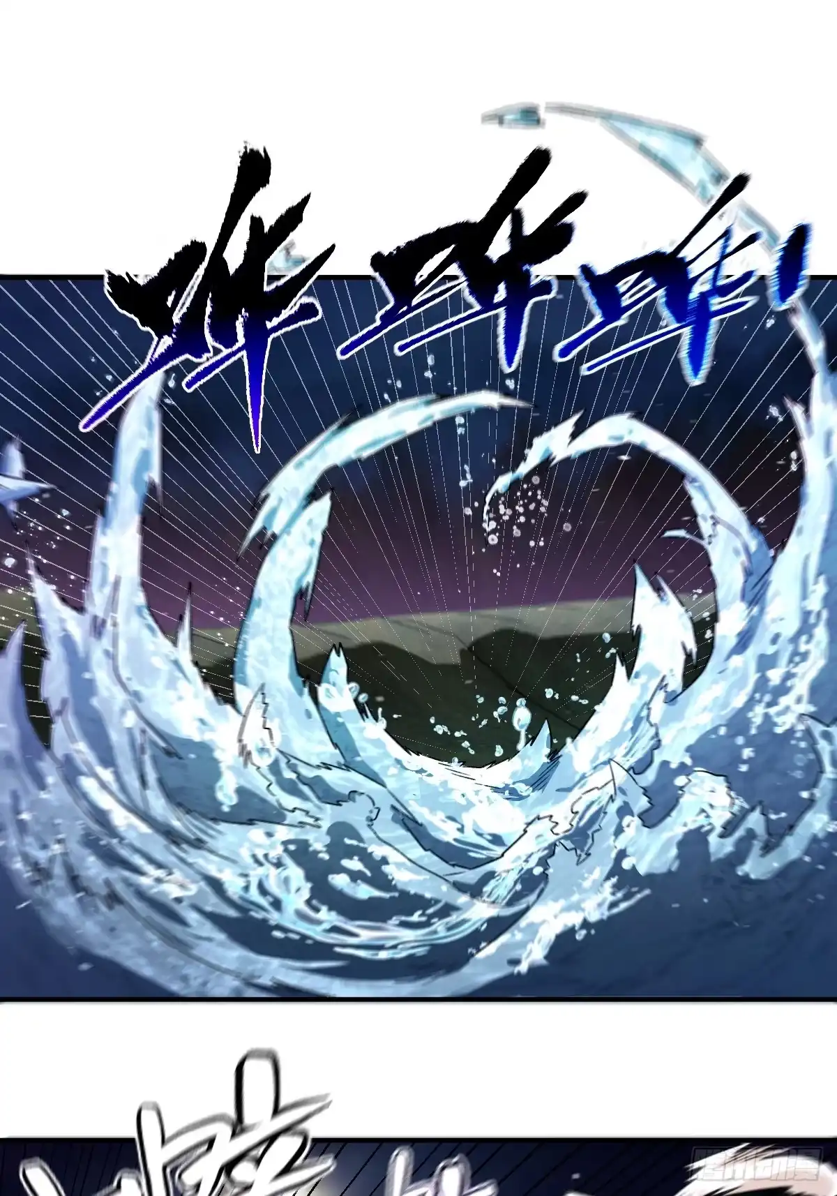 《永生去死吧！》第十一话：陆富贵solo卡特 第49页