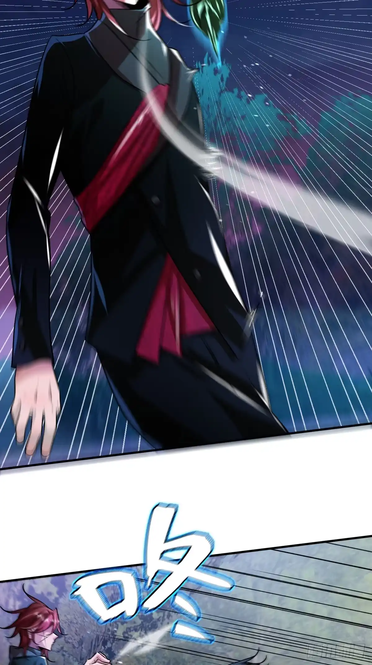《永生去死吧！》第十二话：克制之因 第18页