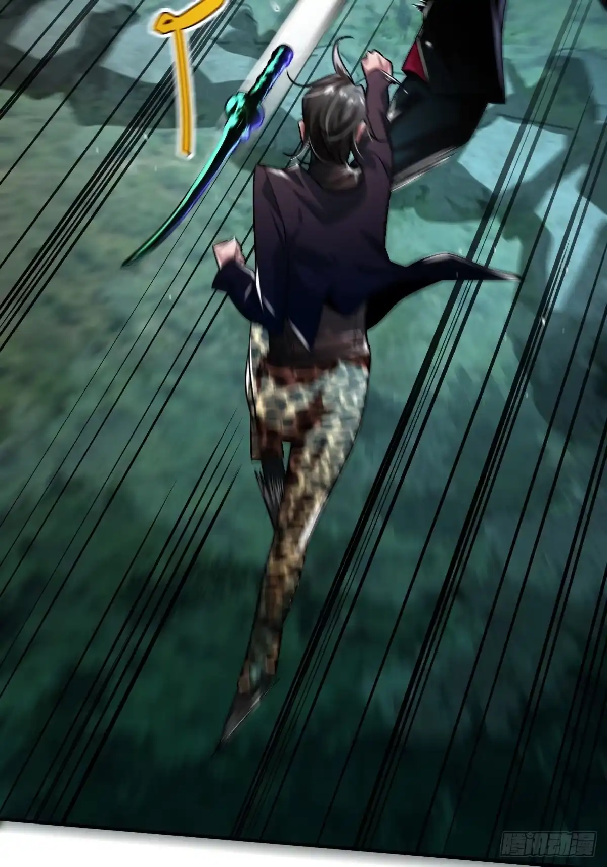 《永生去死吧！》第十二话：克制之因 第25页