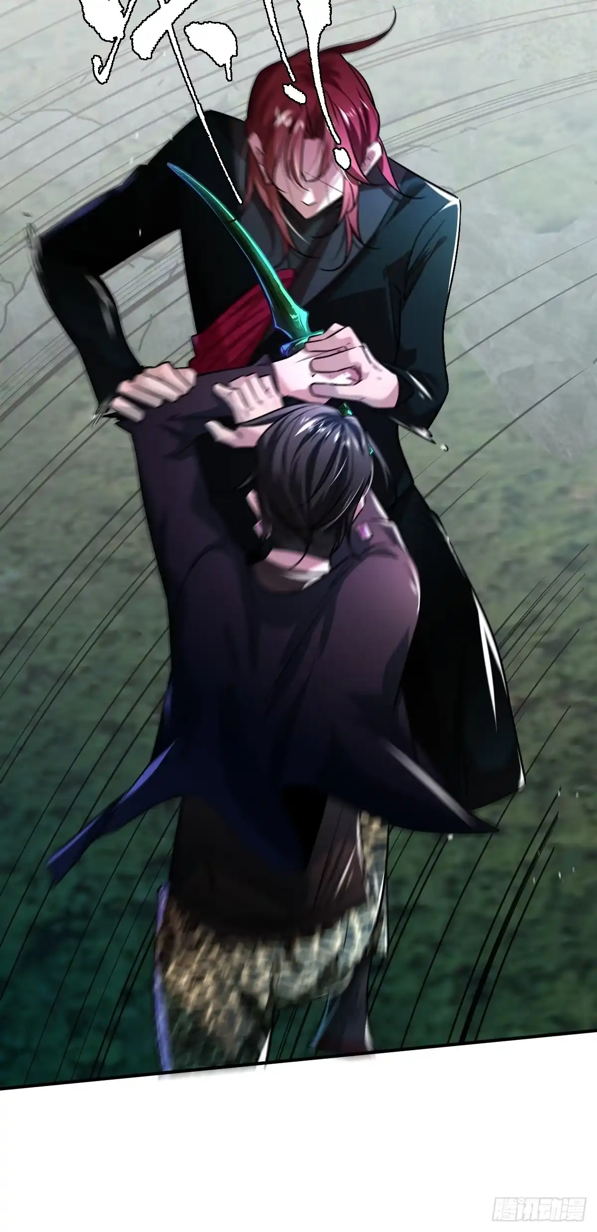 《永生去死吧！》第十二话：克制之因 第27页