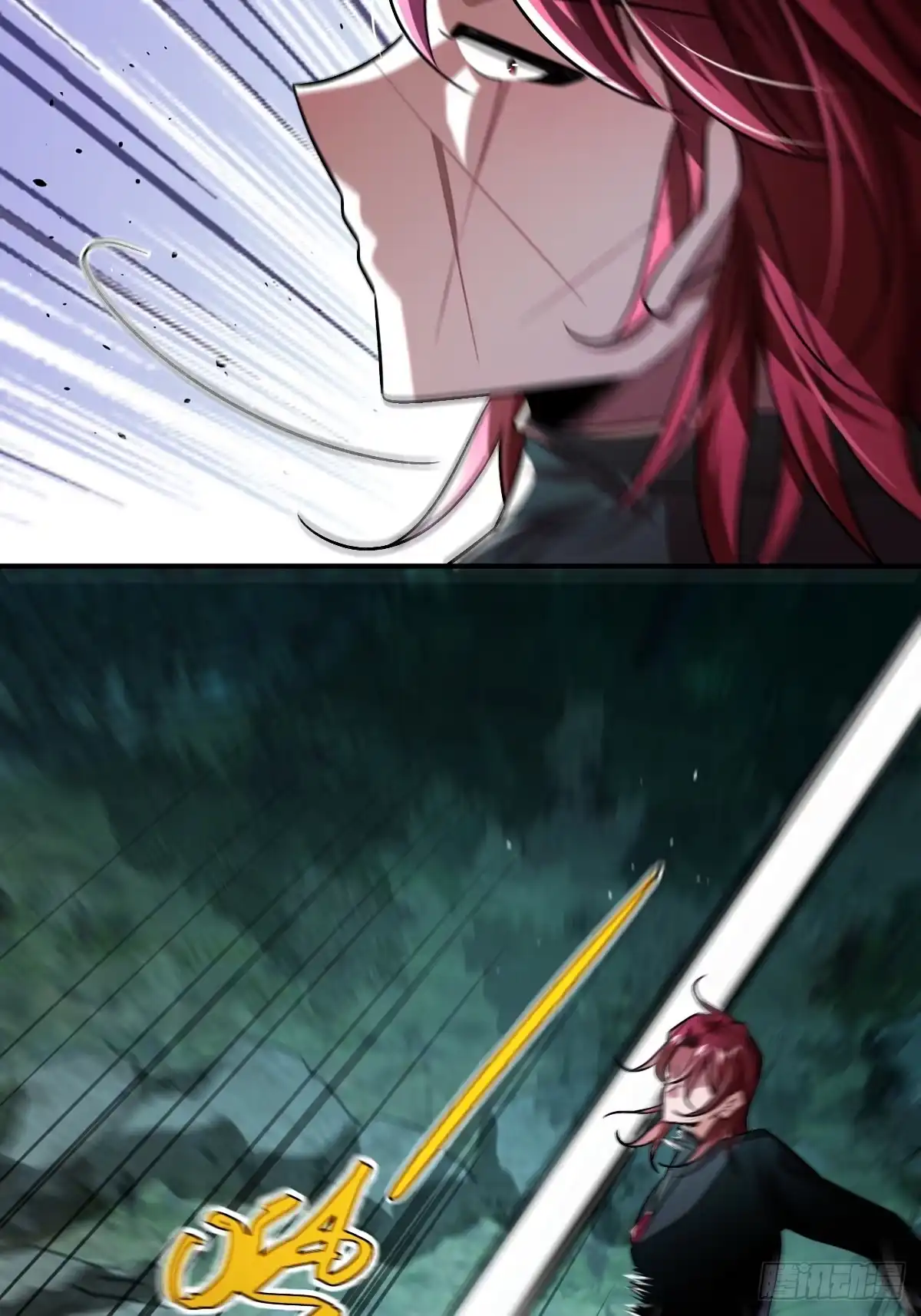 《永生去死吧！》第十二话：克制之因 第24页
