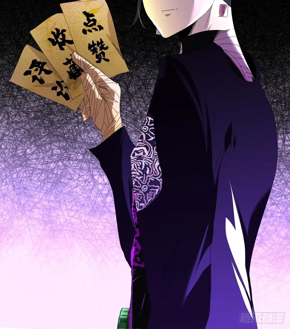 《永生去死吧！》第十二话：克制之因 第48页