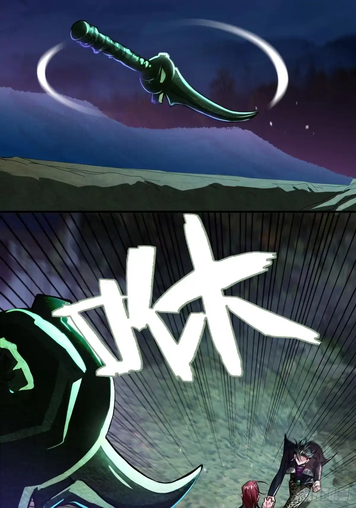 《永生去死吧！》第十二话：克制之因 第22页