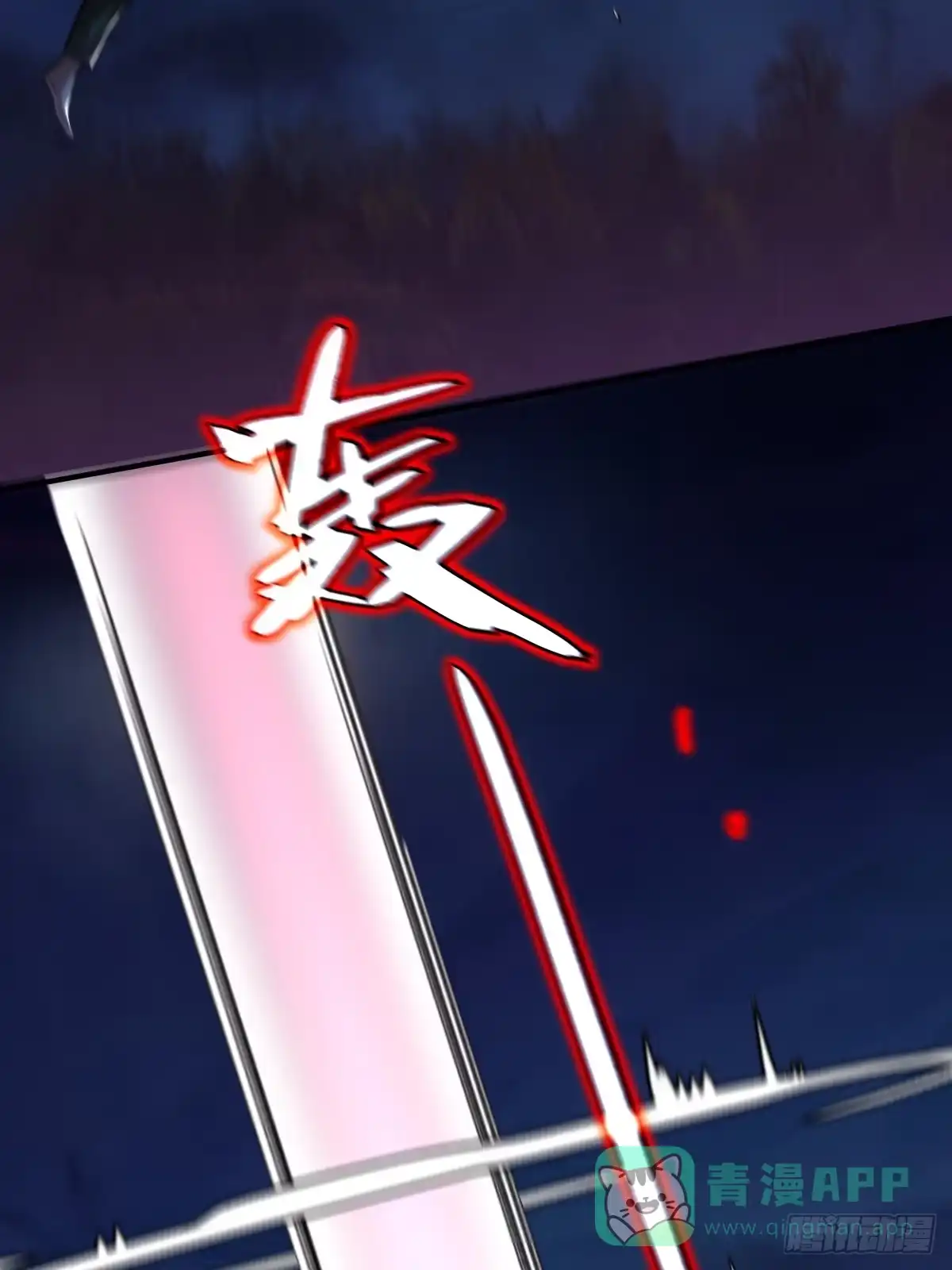 《永生去死吧！》第十二话：克制之因 第41页