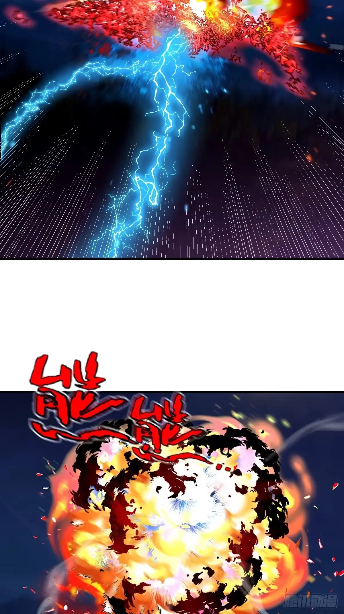 《永生去死吧！》第十二话：克制之因 第37页