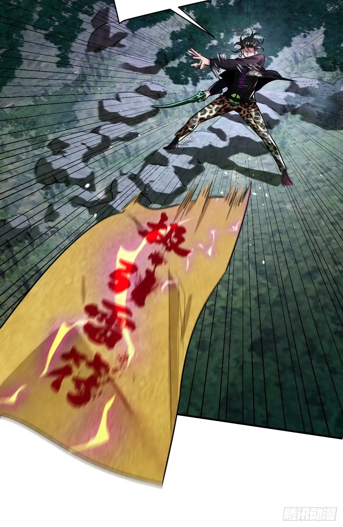 《永生去死吧！》第十二话：克制之因 第35页