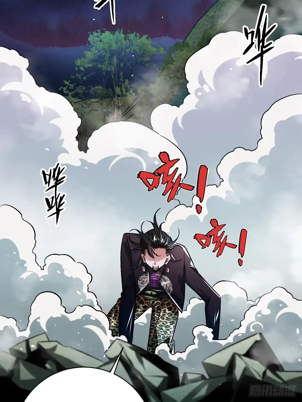 《永生去死吧！》第十二话：克制之因 第43页