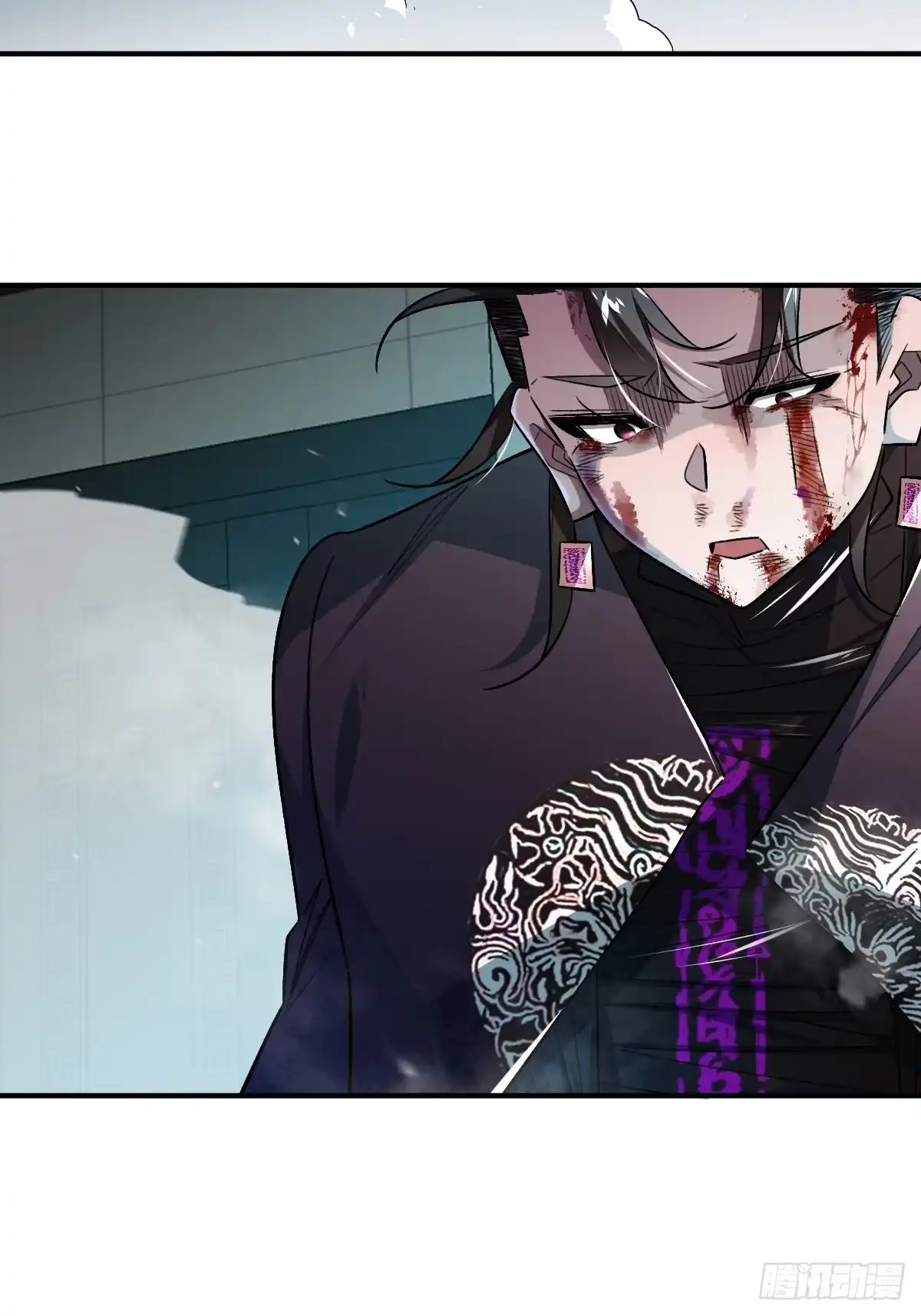 《永生去死吧！》第十三话：压倒性实力 第27页