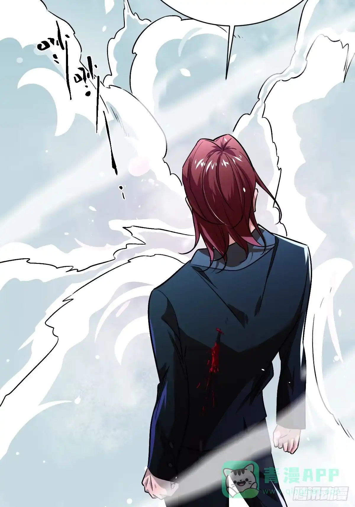 《永生去死吧！》第十四话：选择 第21页