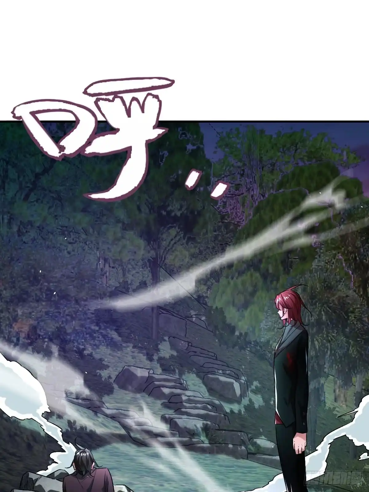 《永生去死吧！》第十四话：选择 第32页