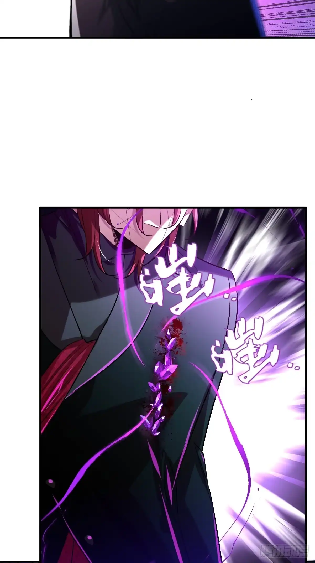 《永生去死吧！》第十四话：选择 第13页