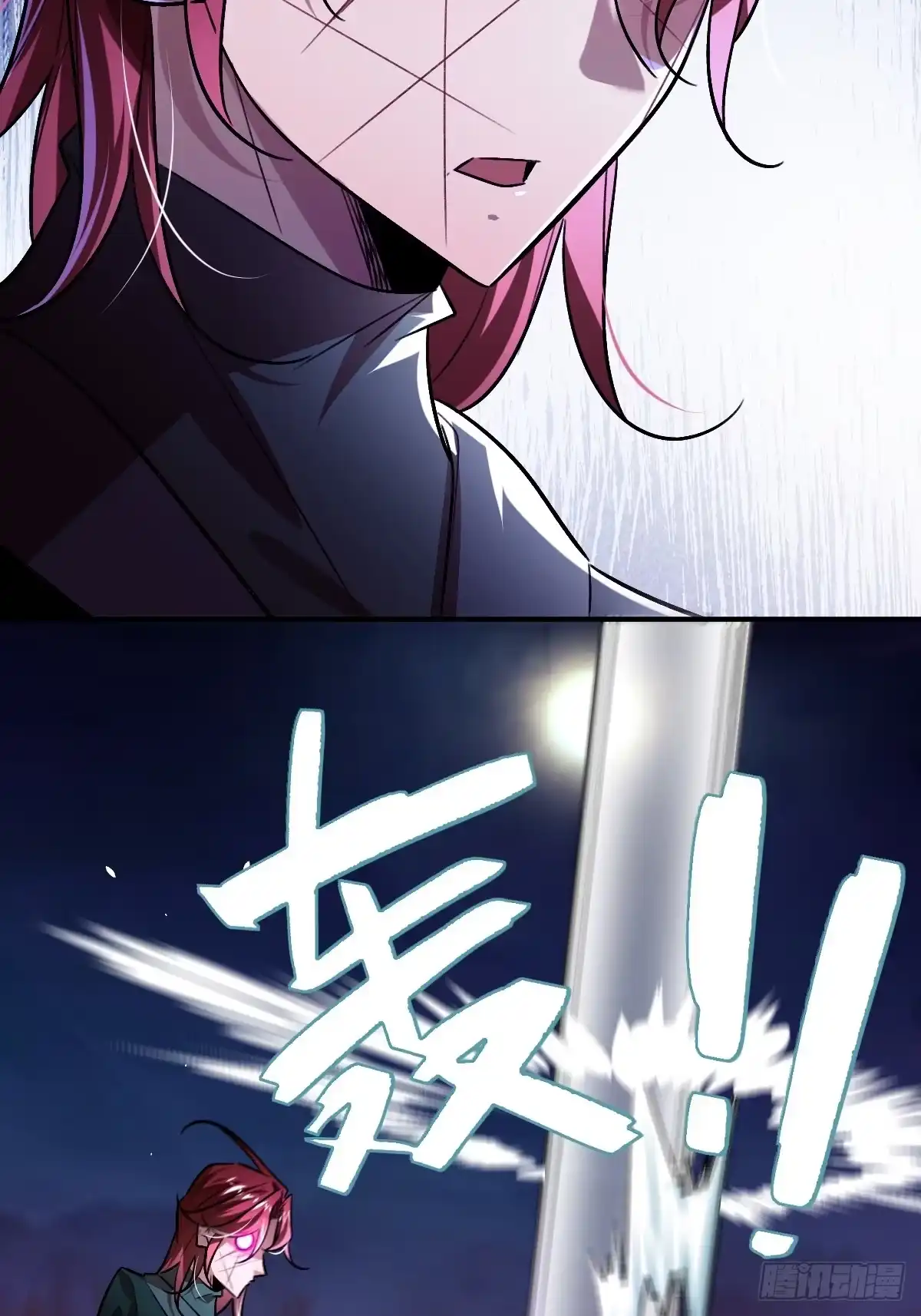《永生去死吧！》第十四话：选择 第17页