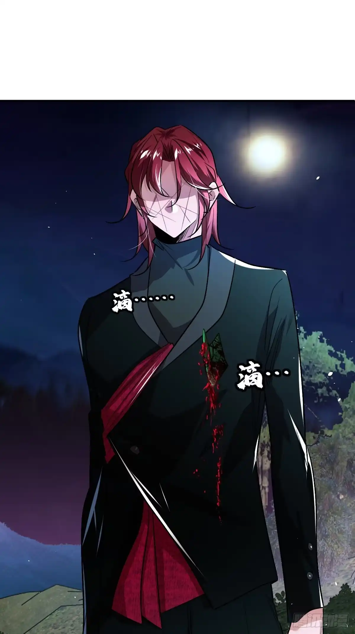 《永生去死吧！》第十四话：选择 第2页