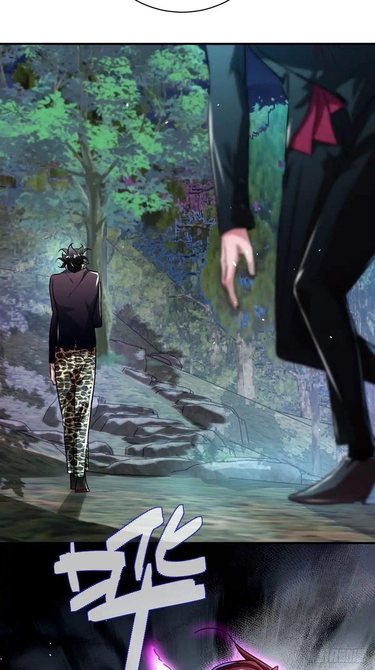 《永生去死吧！》第十四话：选择 第10页