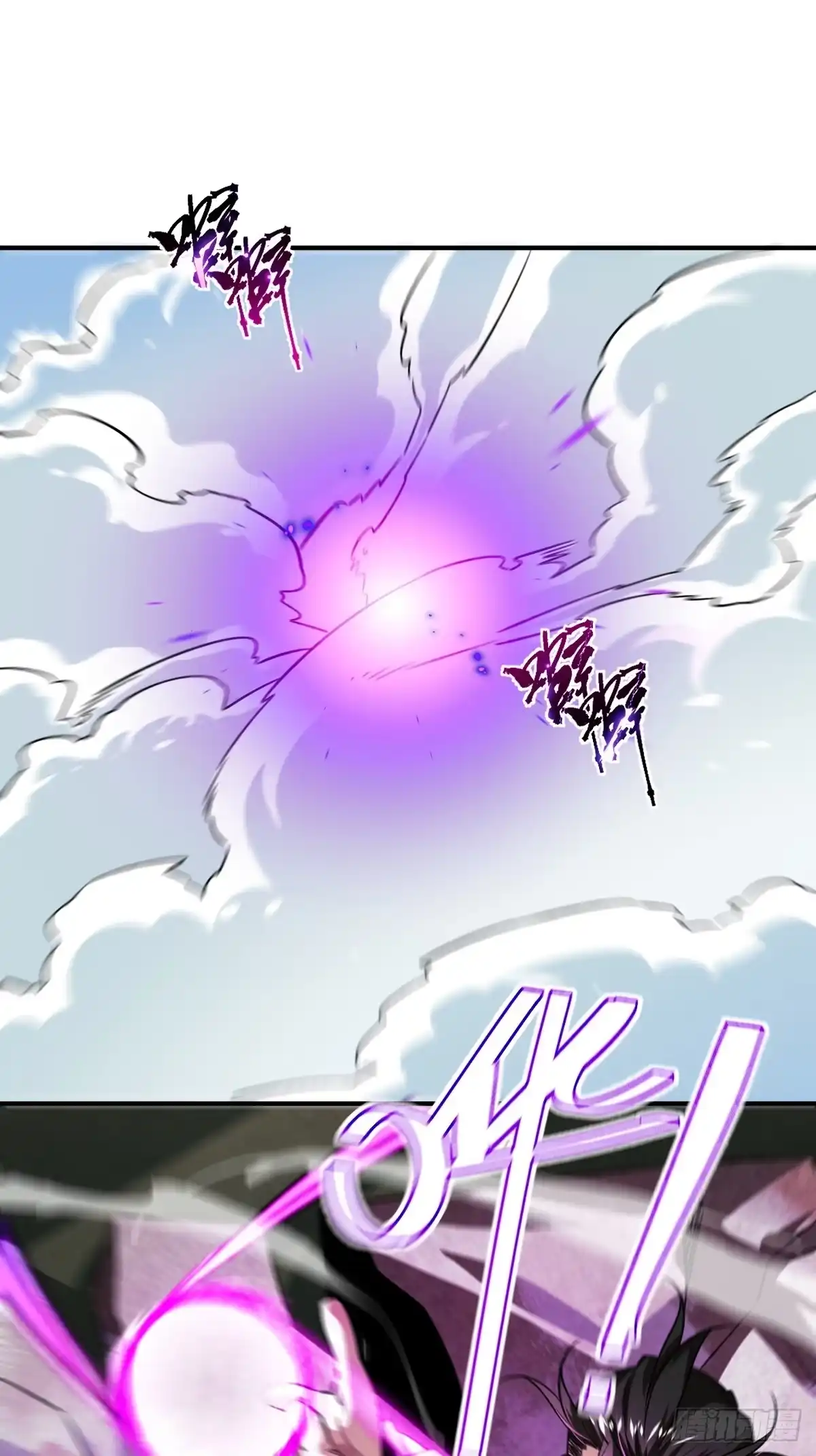 《永生去死吧！》第十四话：选择 第23页