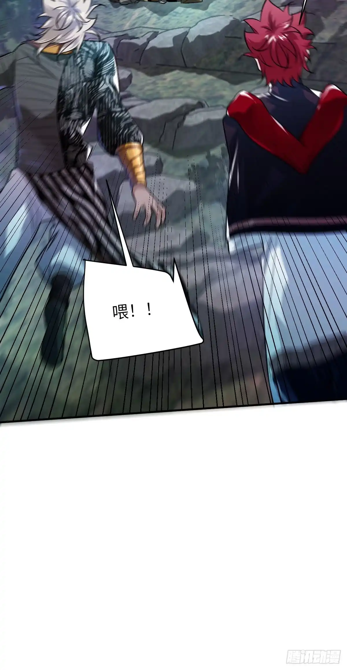《永生去死吧！》第十五话：更为恐惧的东西 第49页