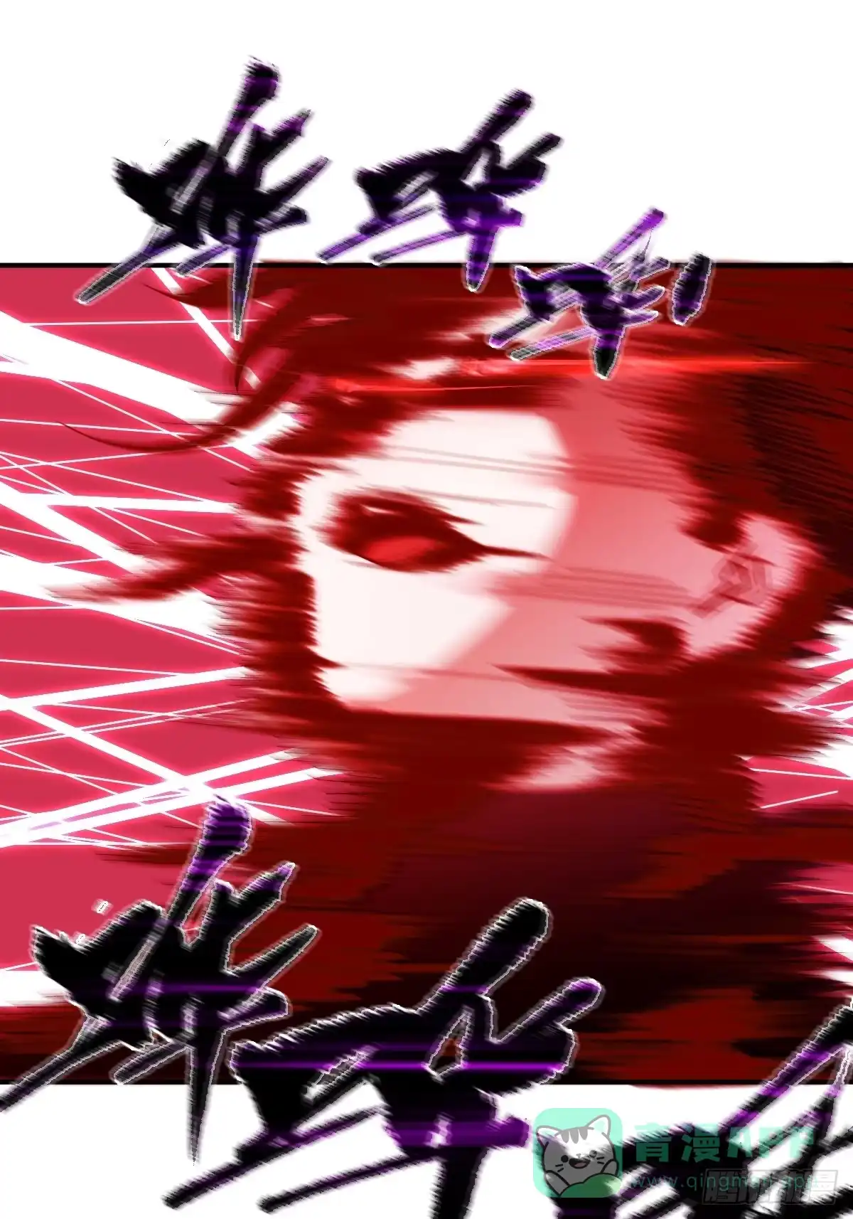 《永生去死吧！》第十五话：更为恐惧的东西 第6页