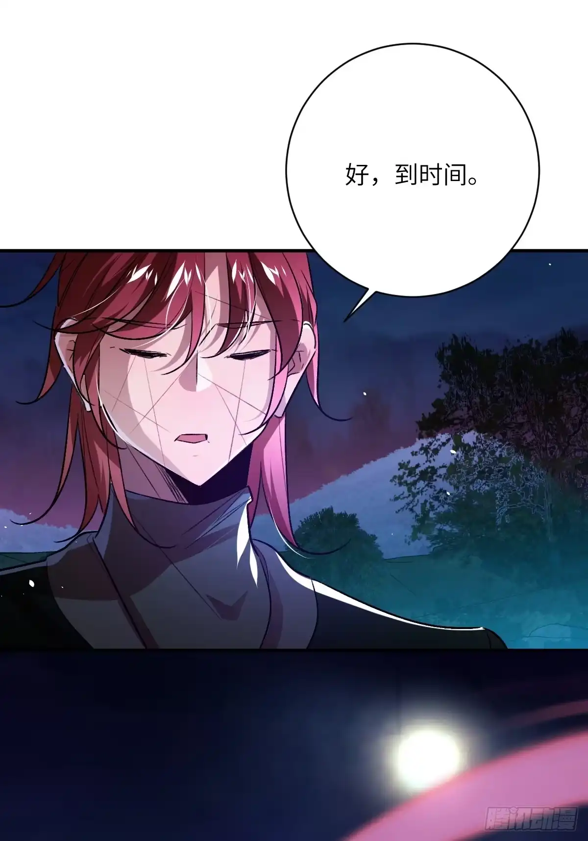 《永生去死吧！》第十五话：更为恐惧的东西 第2页