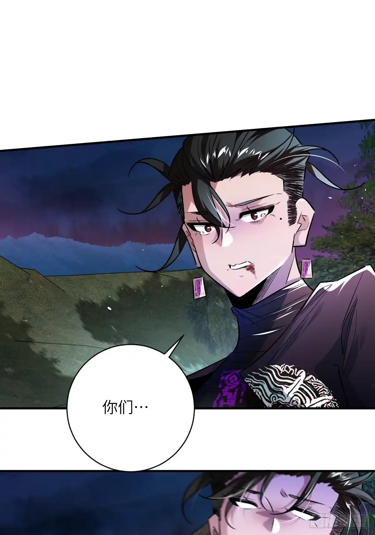 《永生去死吧！》第十五话：更为恐惧的东西 第47页