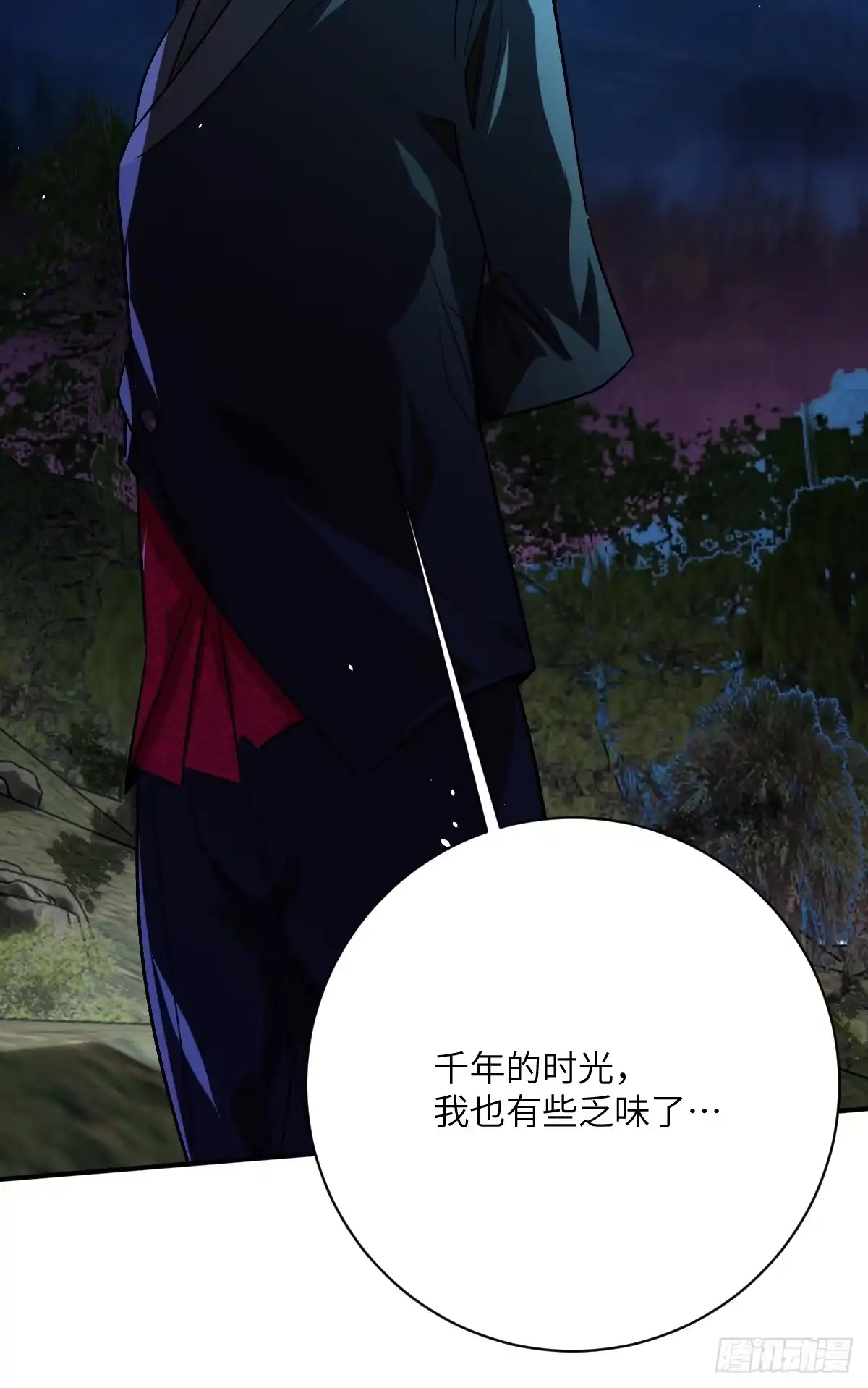 《永生去死吧！》第十五话：更为恐惧的东西 第32页