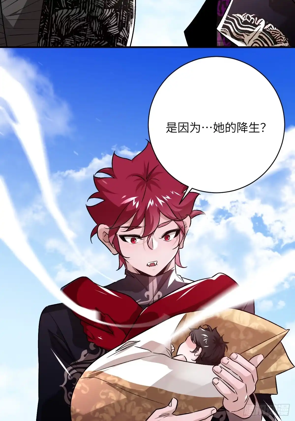 《永生去死吧！》第16话：金字塔之钥 第28页