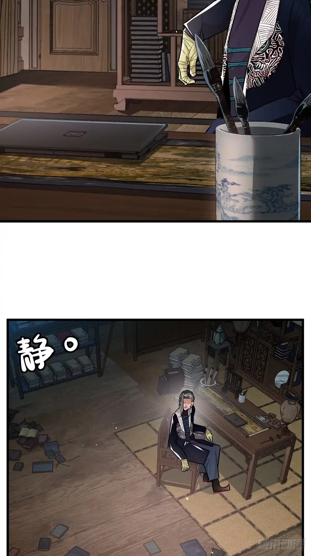 《永生去死吧！》第一话：我叫陆富贵 第28页