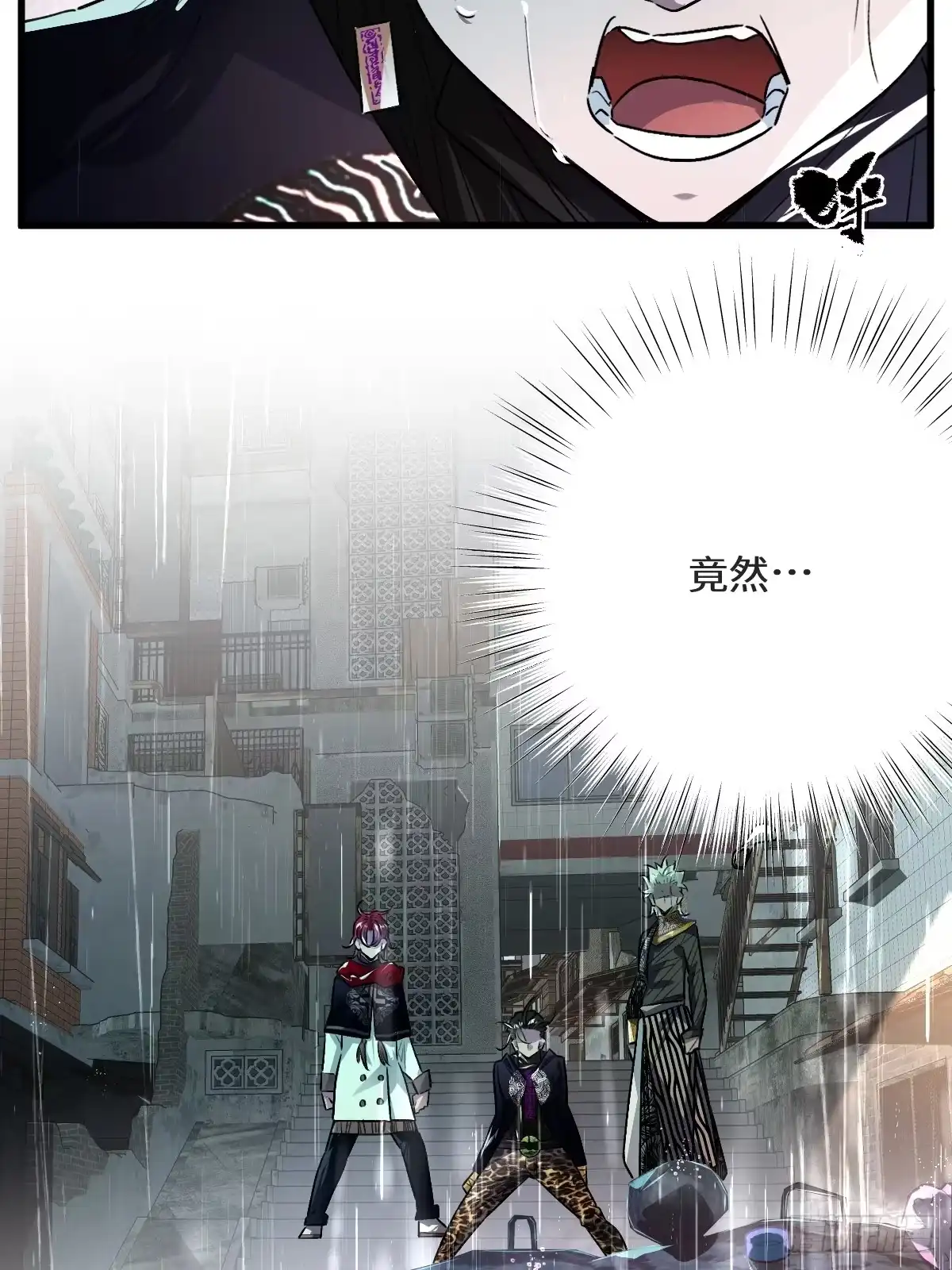 《永生去死吧！》第一话：我叫陆富贵 第5页