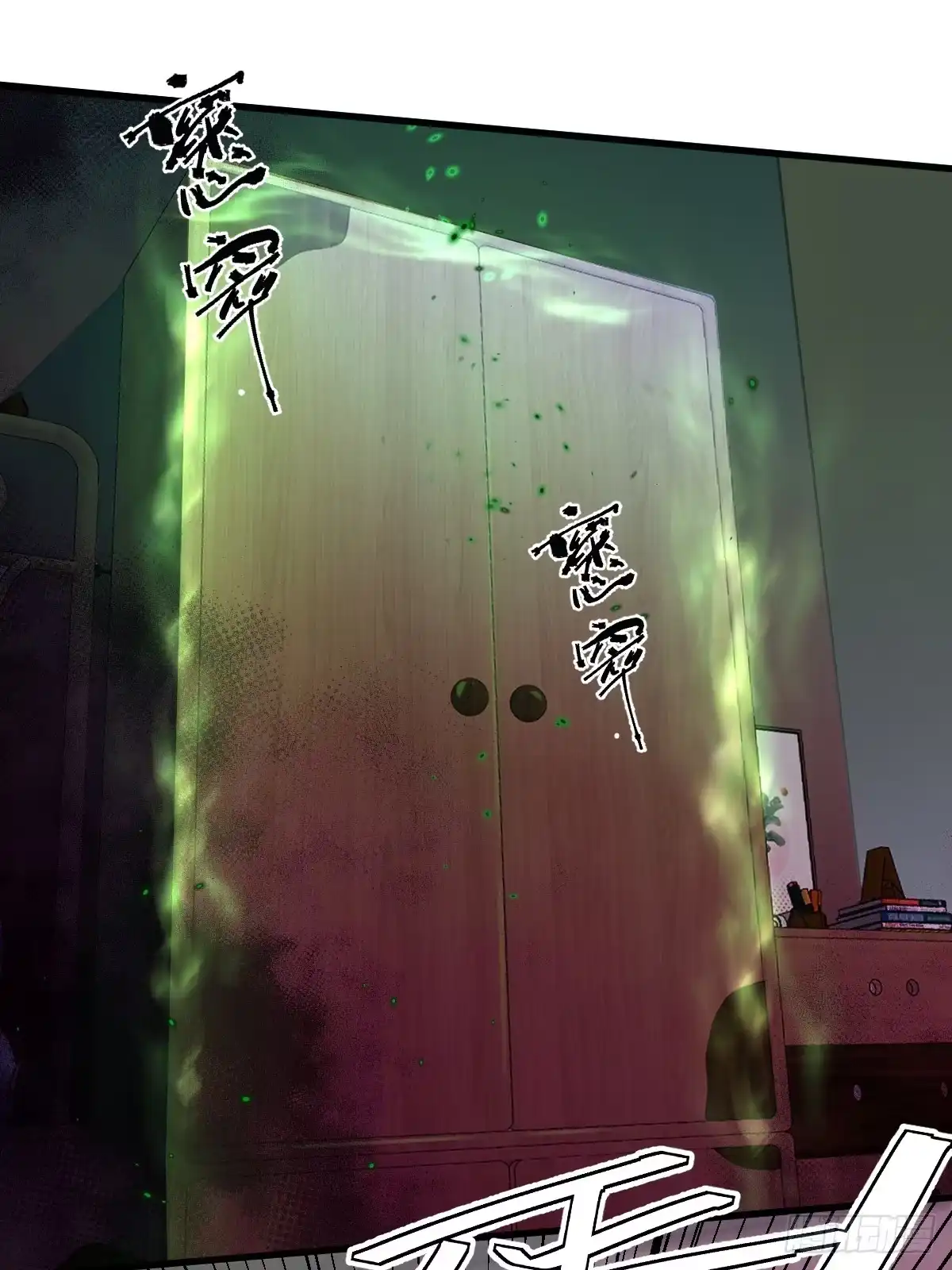 《永生去死吧！》第一话：我叫陆富贵 第48页