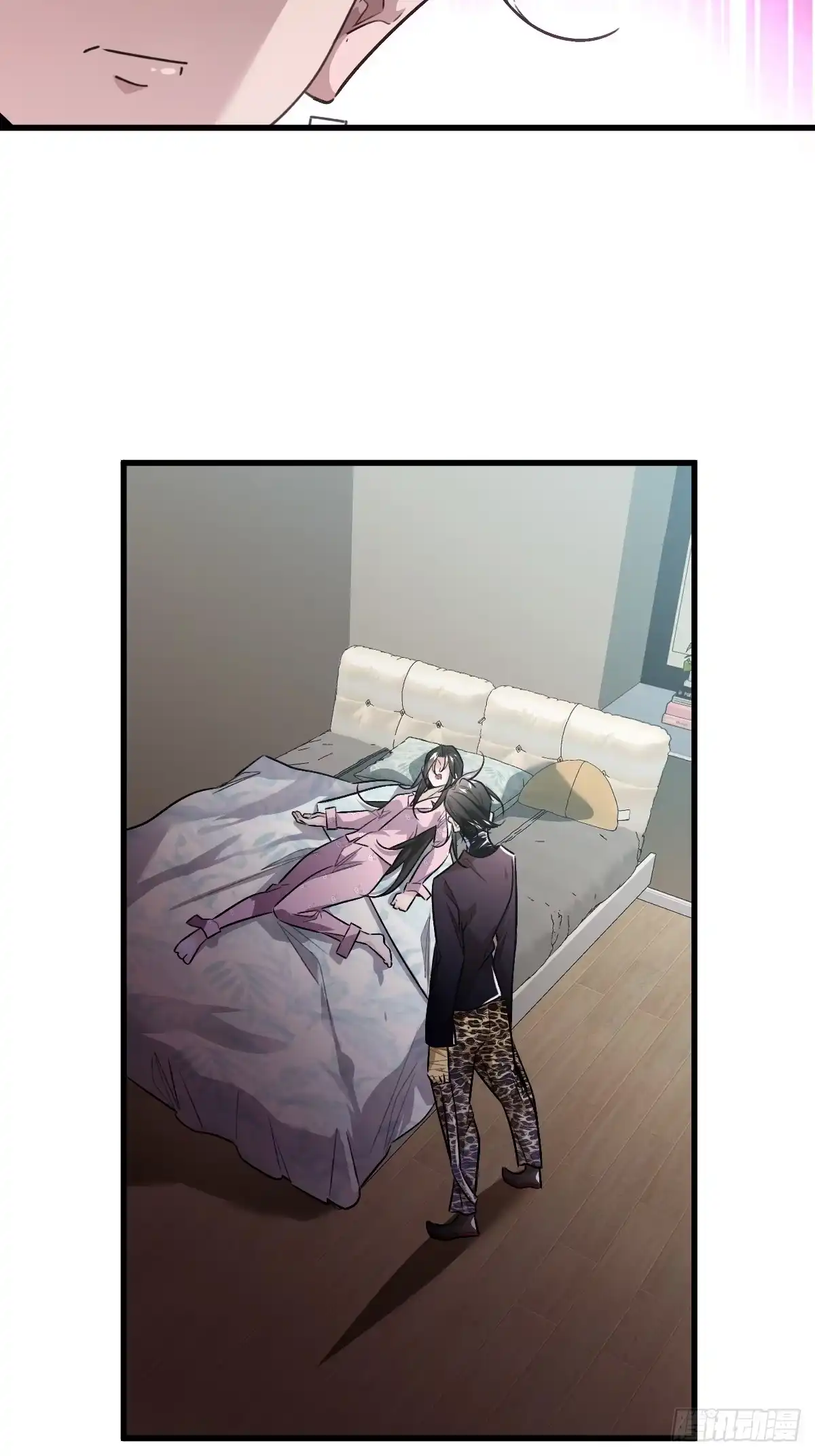 《永生去死吧！》第一话：我叫陆富贵 第45页