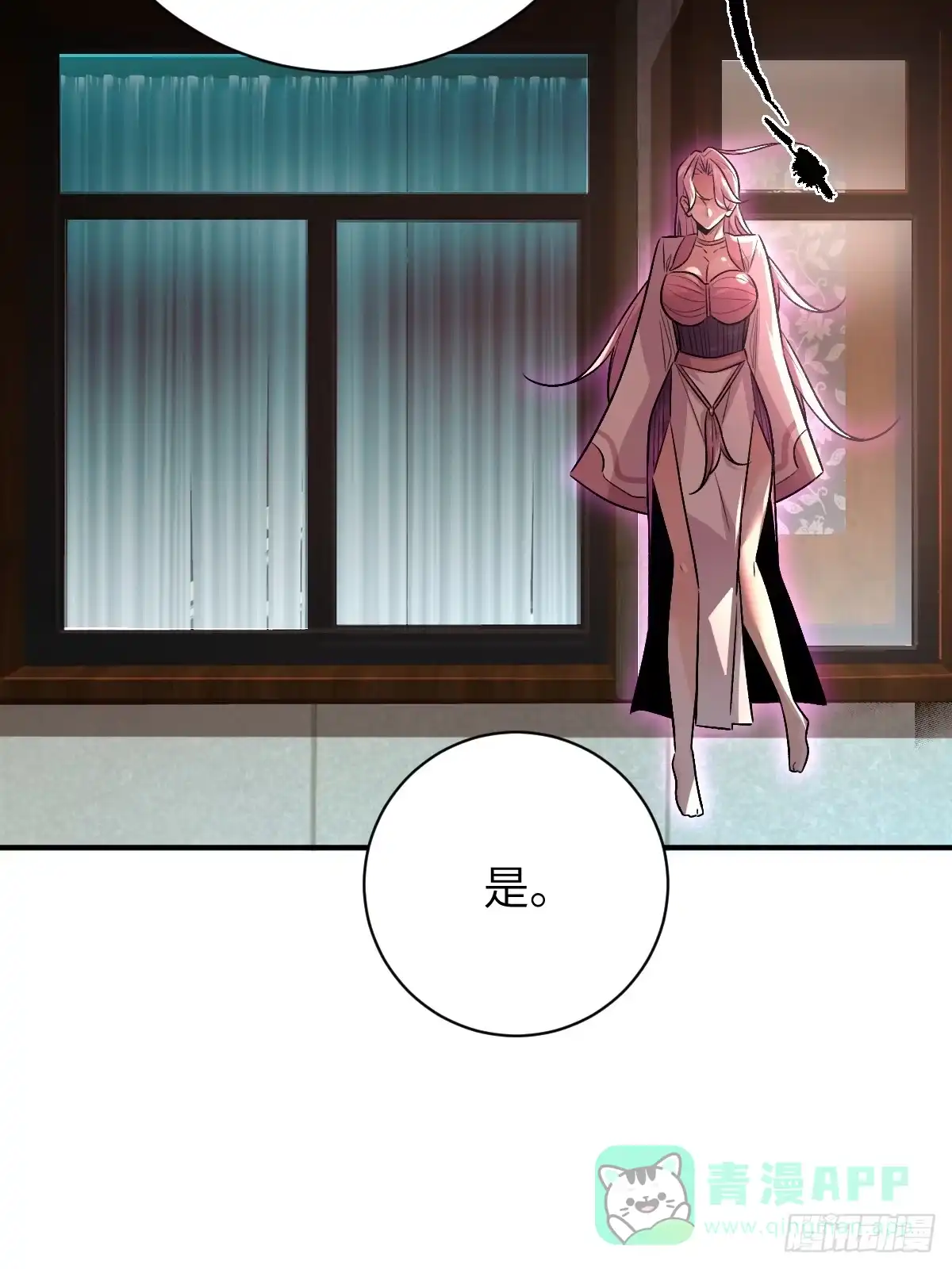《永生去死吧！》第19话：馆长的阴谋 第26页