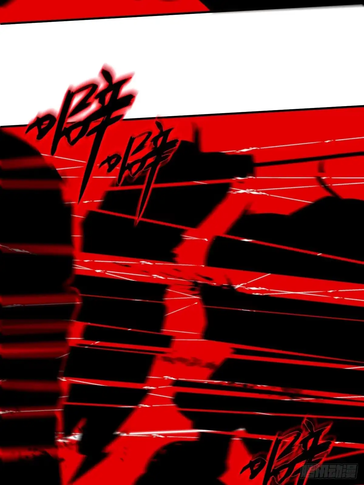 《永生去死吧！》第21话：血王冠 第38页