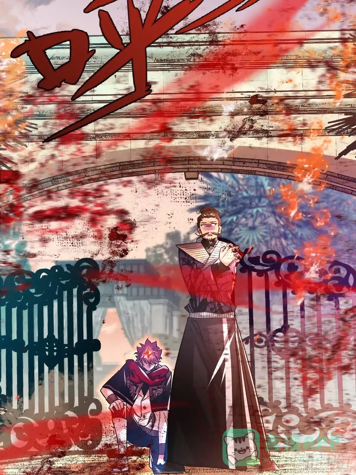 《永生去死吧！》第21话：血王冠 第41页