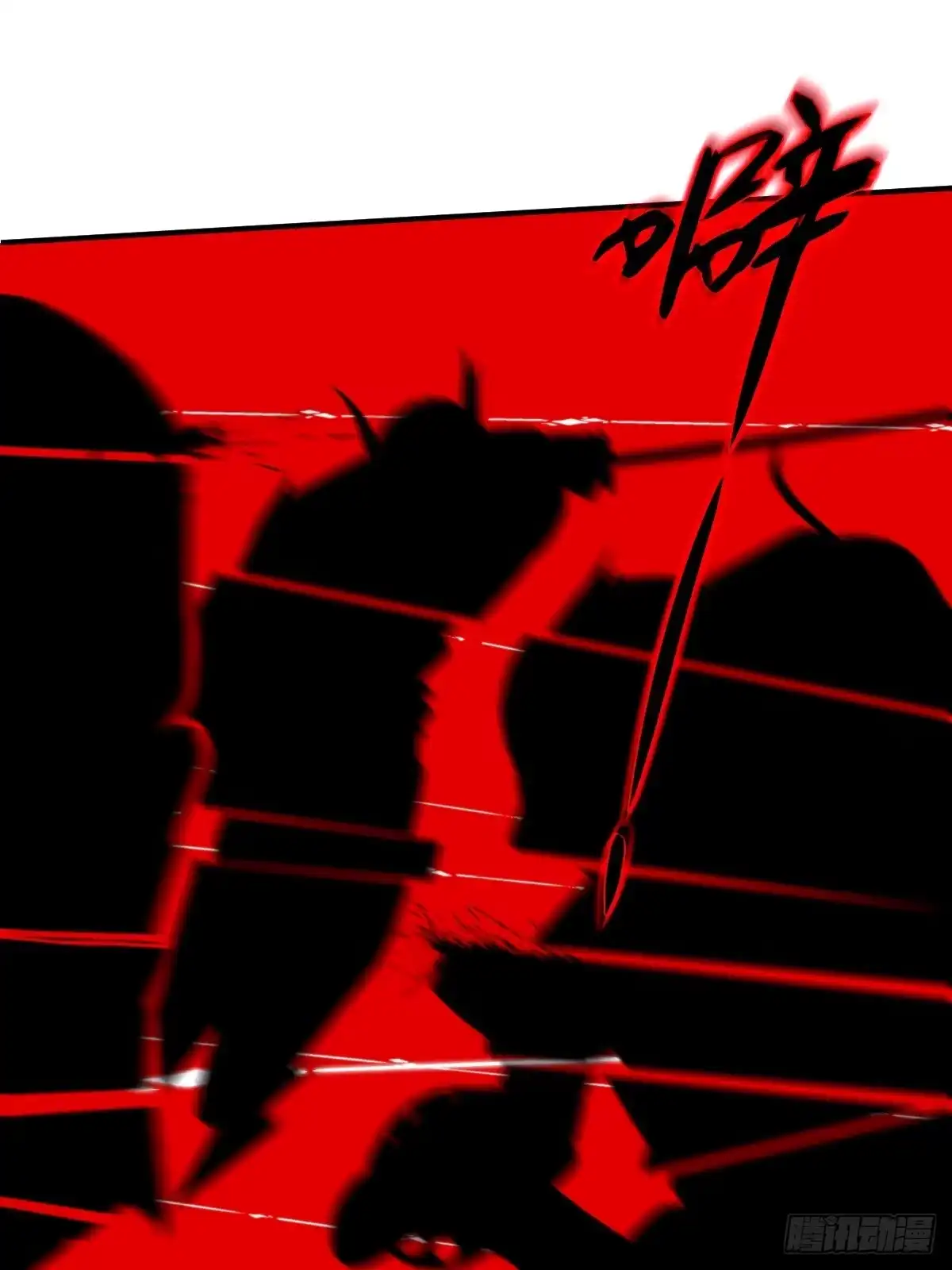 《永生去死吧！》第21话：血王冠 第37页