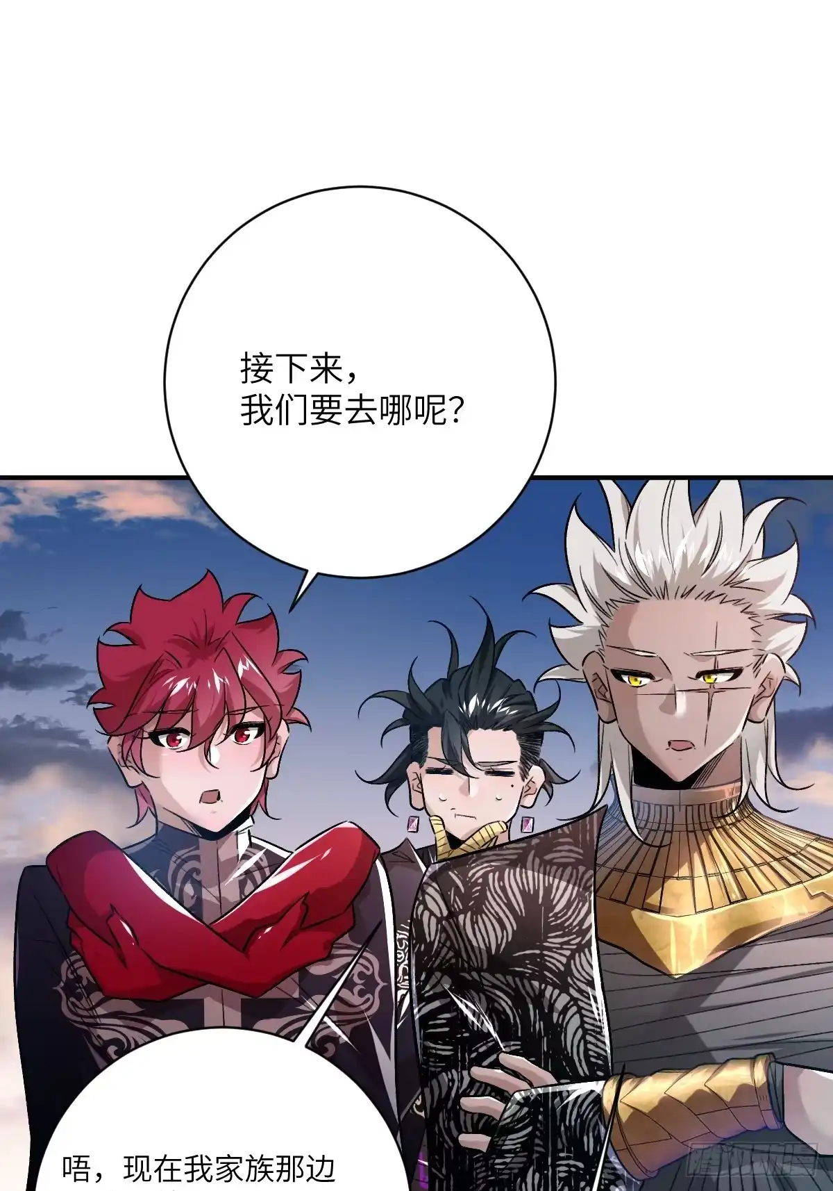 《永生去死吧！》第23话：出发！古埃及金字塔 第25页