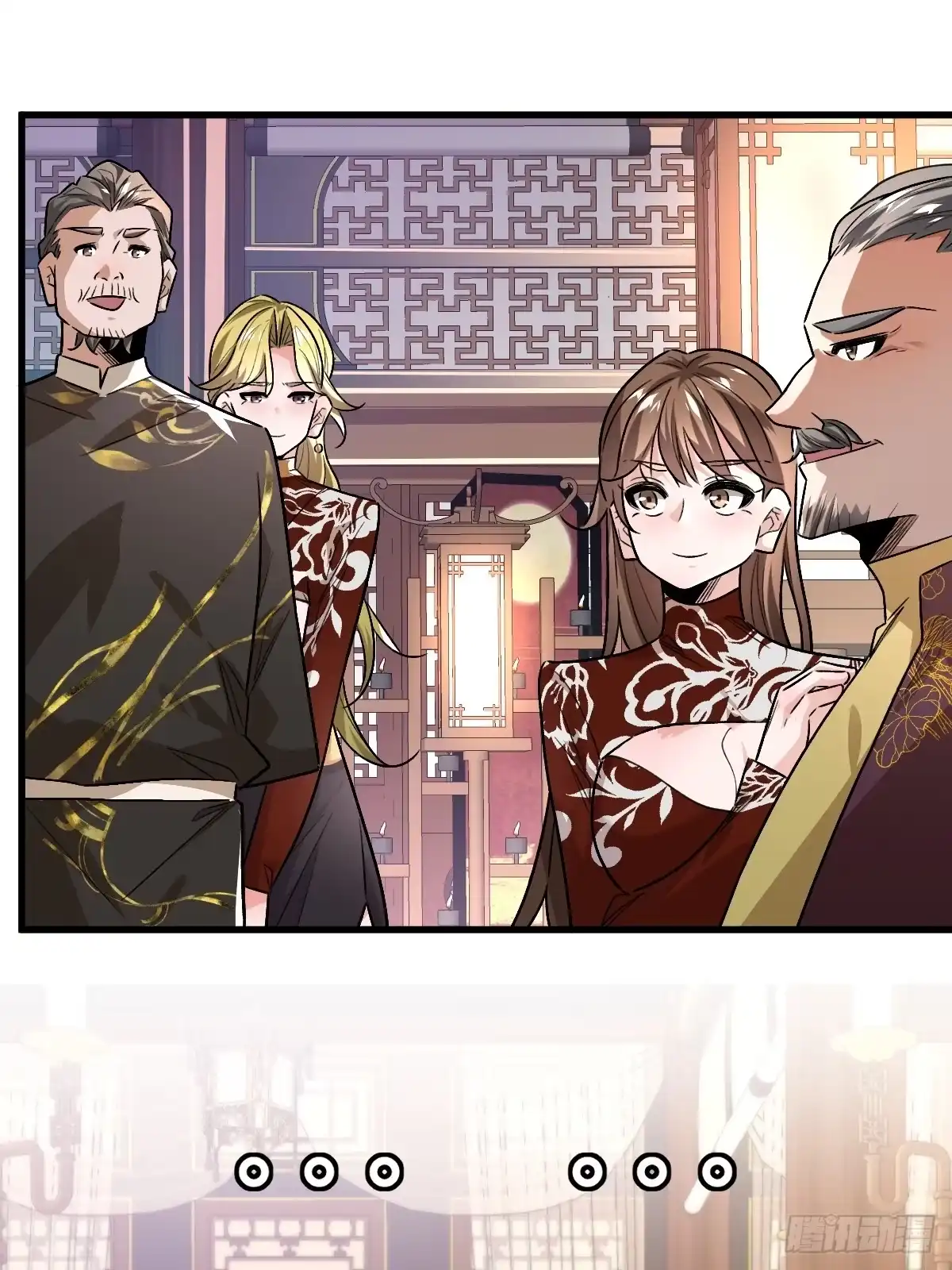 《永生去死吧！》第二话：行踪暴露 第33页