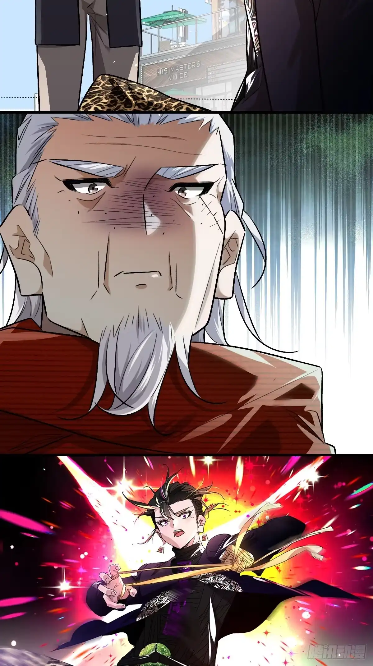 《永生去死吧！》第二话：行踪暴露 第20页