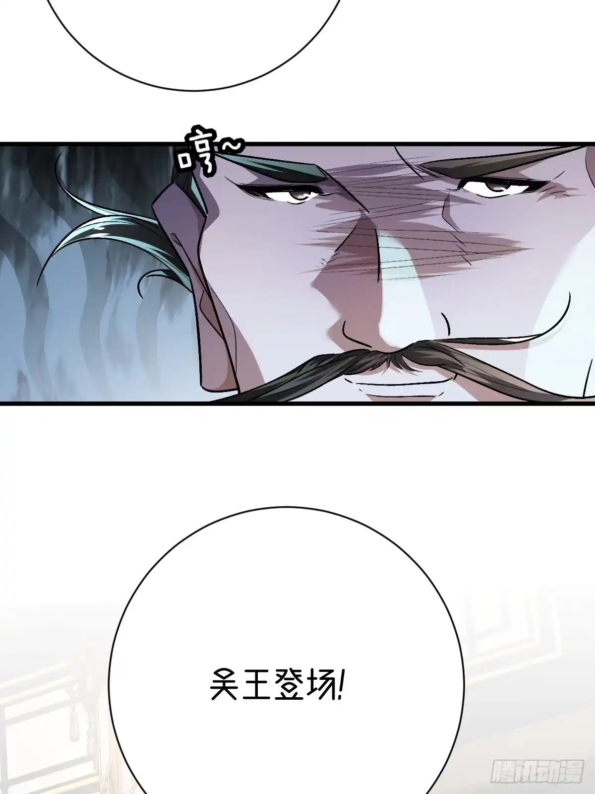 《永生去死吧！》第二话：行踪暴露 第37页