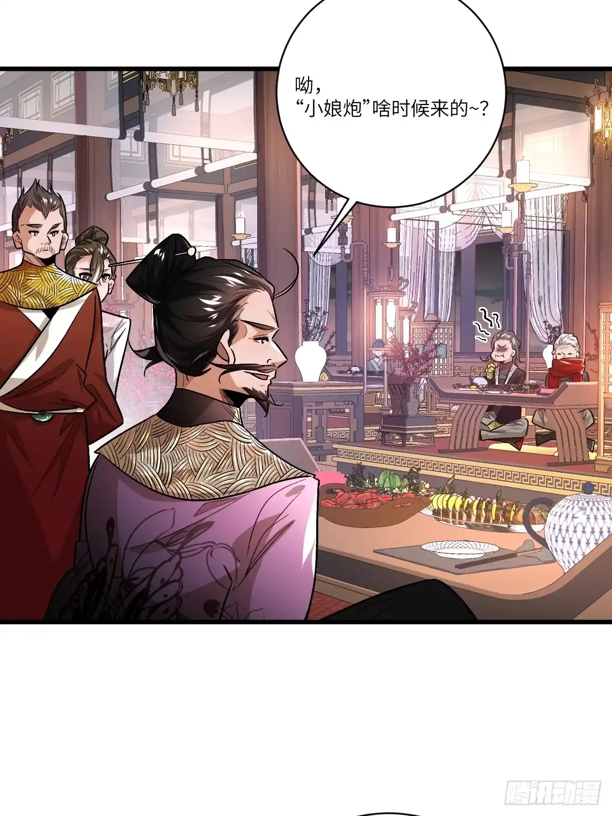 《永生去死吧！》第二话：行踪暴露 第35页