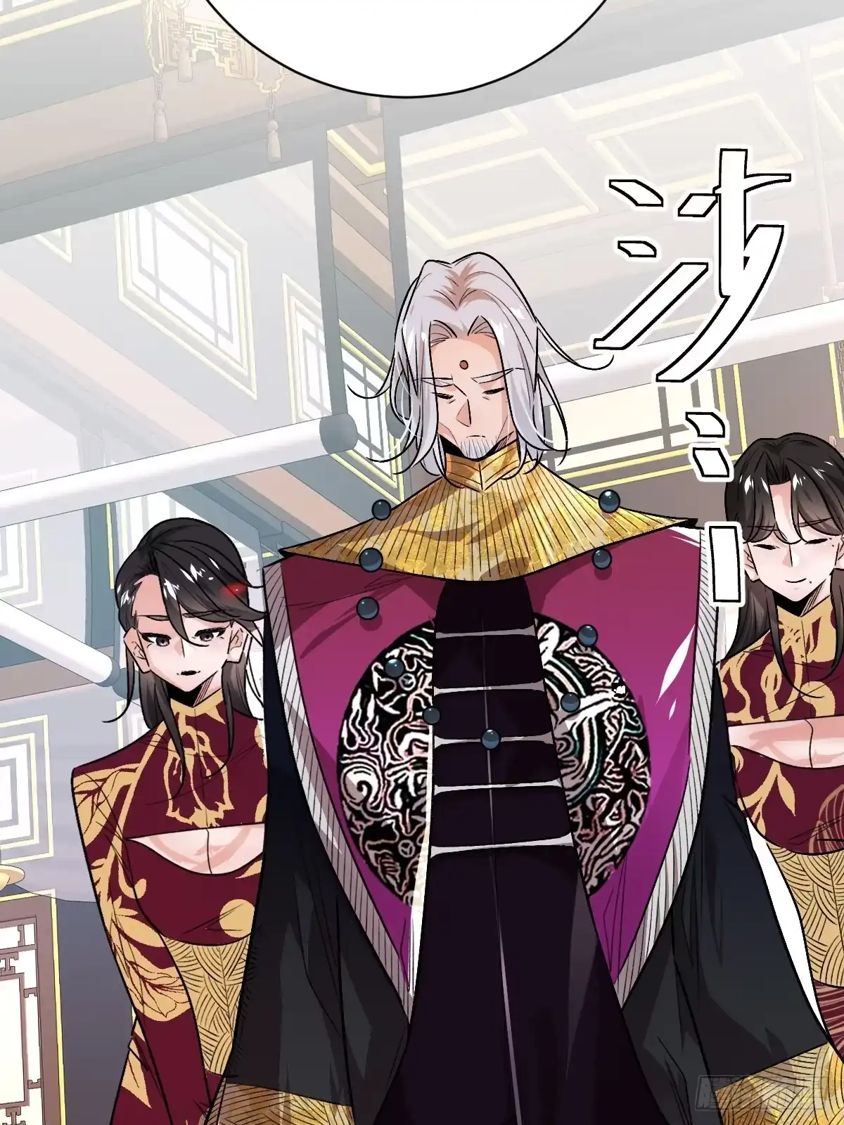 《永生去死吧！》第二话：行踪暴露 第38页