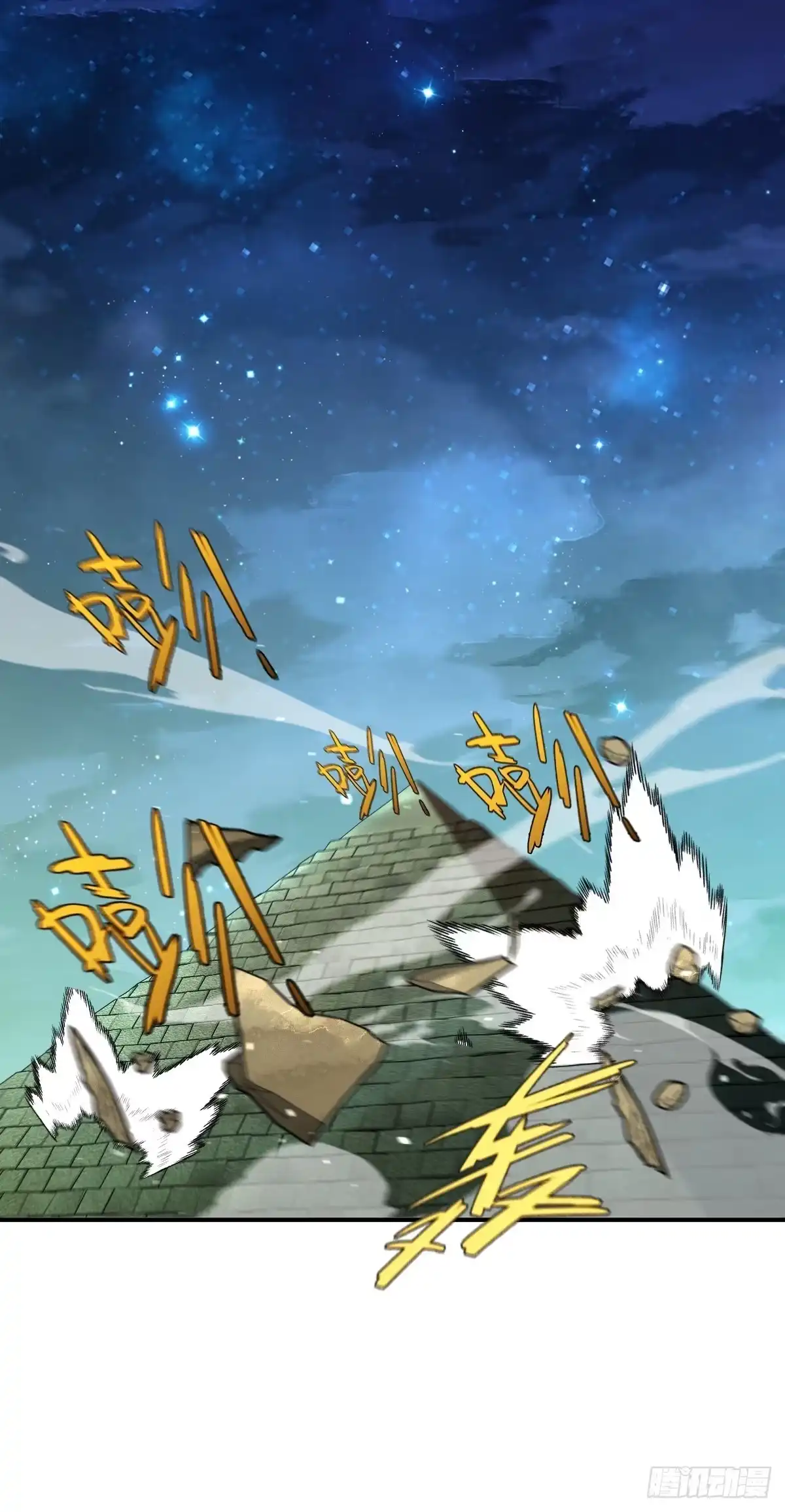 《永生去死吧！》第三十话：高阶融合术 第30页