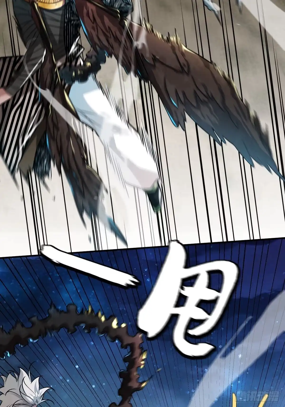 《永生去死吧！》第三十话：高阶融合术 第28页